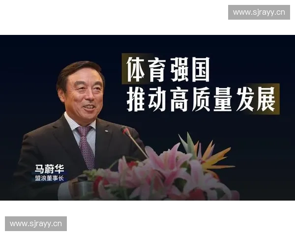 全球体育商业投资趋势与资本布局推动体育产业高质量发展路径研究 全球体育商业投资趋势与资本布局推动体育产业高质量发展路径研究