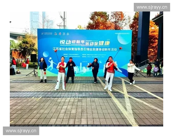 全民健身新风尚推动大众体育蓬勃发展促进健康生活方式提升社会凝聚力 全民健身新风尚推动大众体育蓬勃发展促进健康生活方式提升社会凝聚力