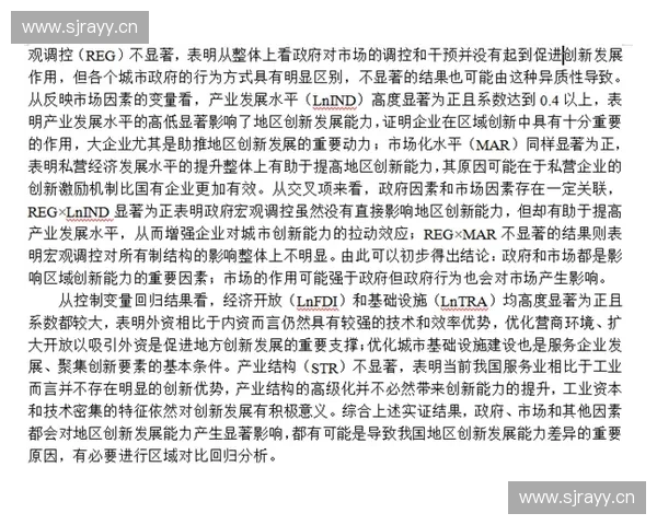 基于技术分解视角的创新方法与实践探索分析