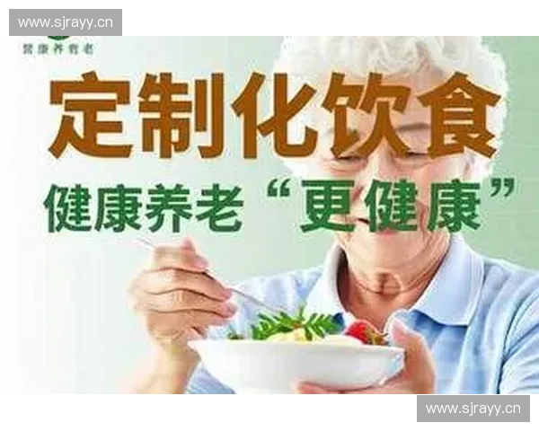 科学搭配与健康饮食：定制化饮食计划助力实现营养平衡与身体目标