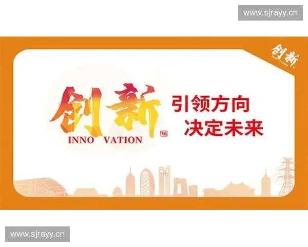 以体育触达为核心构建全民参与城市活力新生态发展路径创新引领未来