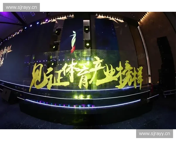 体育传播视域下数字媒体时代赛事叙事与公众参与机制创新研究路径探索