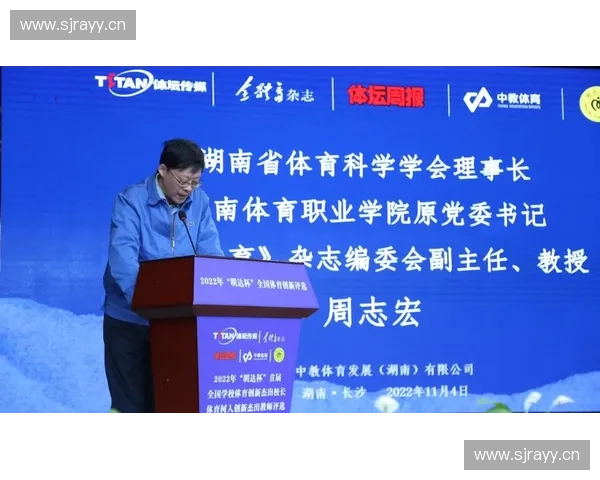 体育传播学院创新发展路径与新媒体融合传播策略研究 体育传播学院创新发展路径与新媒体融合传播策略研究