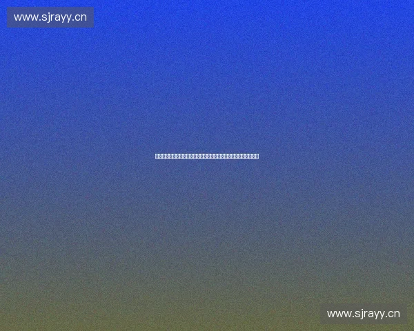 以体育品牌投放为核心的数字营销策略与用户增长路径研究分析实践 以体育品牌投放为核心的数字营销策略与用户增长路径研究分析实践